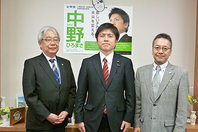 左から福田筆頭副会長、中野洋昌政務官、水野会長