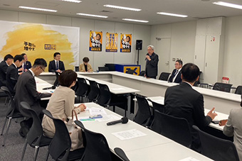 国民民主党 「税制調査会ヒアリング」