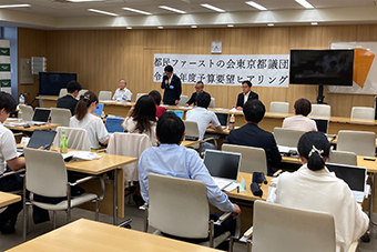 都民ファーストの会都議団